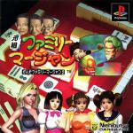 Ganso Family Mahjong 2 Front Cover