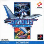 Gradius Deluxe Pack Front Cover