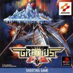 Gradius Gaiden Front Cover