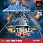 Gradius Gaiden Front Cover