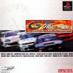 GT Max Rev.: All Japan Touring Car Championship Front Cover