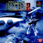 Gundam The Battle Master 2 Front Cover