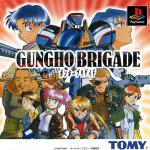 Gung Ho Brigade Front Cover