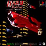 Hard Boiled: Shinkeitou o Hakai Seyo Front Cover