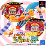 Heiwa Parlor! Pro: BunDoriKing Special Front Cover