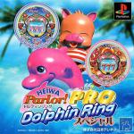 Heiwa Parlor! Pro: Dolphin Ring Special Front Cover