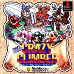 Hyper Crazy Climber Front Cover