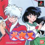 Inuyasha Front Cover