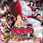 Inuyasha: Sengoku Otogi Kassen Front Cover