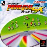 J-League Prime Goal EX Front Cover