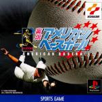 Jikkyou American Baseball Front Cover