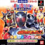 Kamen Rider Heroes Front Cover