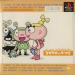 Kero Kero King Front Cover