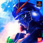 Kidou Senshi Gundam: Gyakushuu no Char Front Cover