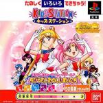 Kids Station: Bishoujo Senshi Sailor Moon World - Chibi Usa to Tanoshii Mainichi Front Cover