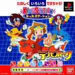 Kids Station: Digimon Park Front Cover