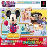 Kids Station: Mickey to Nakamatachi - Kazuasobi IroIro Front Cover