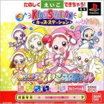 Kids Station: Oja Majo Doremi: Dokkan Maho Dou Eigo Festival Front Cover