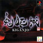 Kiganjo Front Cover