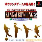 King of Bowling 2 Front Cover