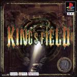 King's Field III Front Cover