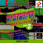 Konami Antiques: MSX Collection Volume 2 Front Cover