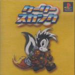 Kuri Skunk Front Cover