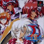 Langrisser I & II Front Cover