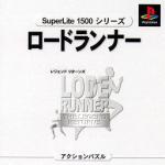 Lode Runner: The Legend Returns Front Cover