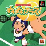 Love Game's: Wai Wai Tennis Front Cover