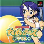 Love Game's: Wai Wai Tennis Plus Front Cover