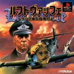 Luftwaffe: Doitsu Kuugun o Shiki Seyo Front Cover