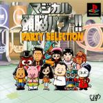 Magical Zunou Power!! Party Selection Front Cover