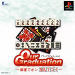 Mahjong de Pon! Hanafuda de Koi! Our Graduation Front Cover