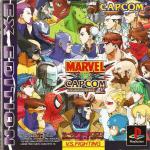 Marvel vs. Capcom: Clash of Super Heroes - EX Edition Front Cover