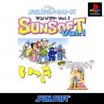 Memorial * Series: Sunsoft Vol. 1: Ikki / Super Arabian Front Cover