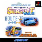 Memorial * Series: Sunsoft Vol. 2: Route-16 Turbo / Atlantis no Nazo Front Cover