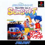 Memorial * Series: Sunsoft Vol. 4: Chou Wakusei Senki Metafight / Ripple Island Front Cover