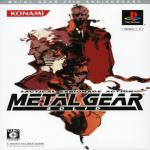 Metal Gear Solid Front Cover