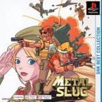 Metal Slug Front Cover