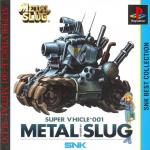 Metal Slug Front Cover