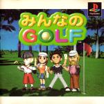 Minna no Golf Front Cover