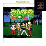 Minna no Golf Front Cover