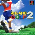 Minna no Golf 2 Front Cover