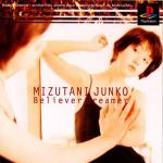 Mizutani Junko: Believer Dreamer Front Cover