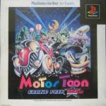 Motor Toon Grand Prix 2 Front Cover