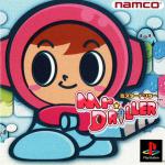 Mr. Driller Front Cover