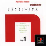 Namco Museum Vol. 1 Front Cover