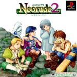 Neorude 2 Front Cover