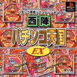 Nishijin Pachinko Tengoku EX Front Cover